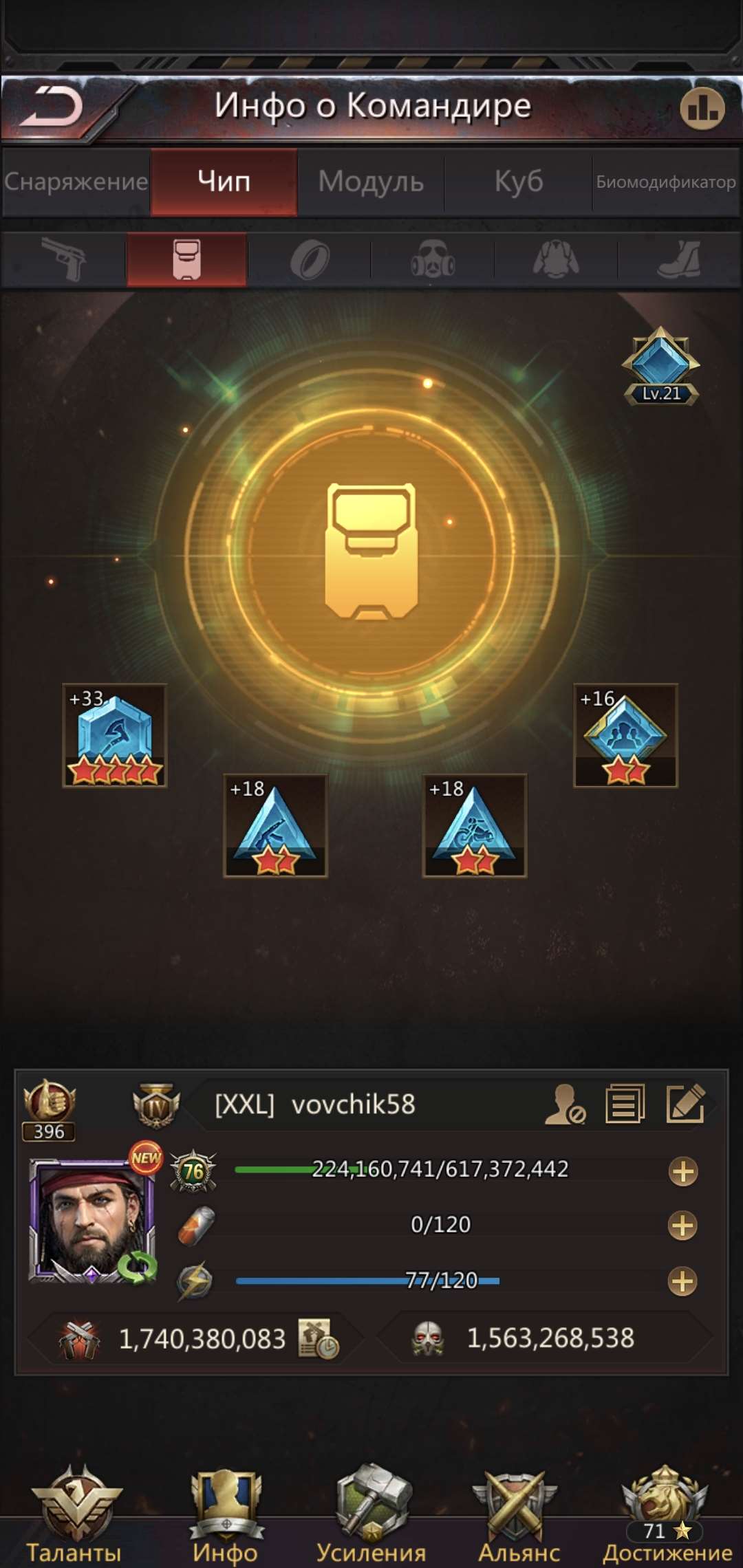 продажа аккаунта к игре Puzzles & Survival